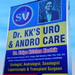 Dr. KK's Uro And Andro Care